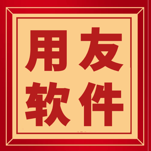 中小企业的财务软件—好会计财务软件