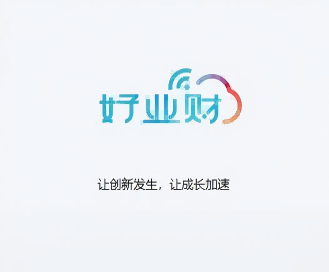 五金批零行业数字化转型：以畅捷通好业财实现精细化管控，破解三大核心难题