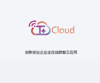 多企一体数智协同：坚果食品集团借助畅捷通 T+Cloud 完成多组织数字化转型