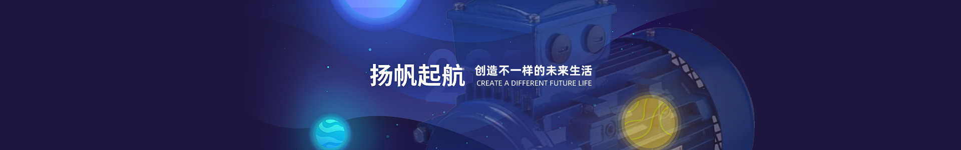 管家婆